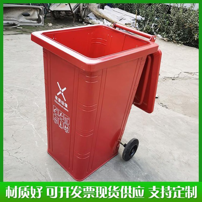 铁皮垃圾桶